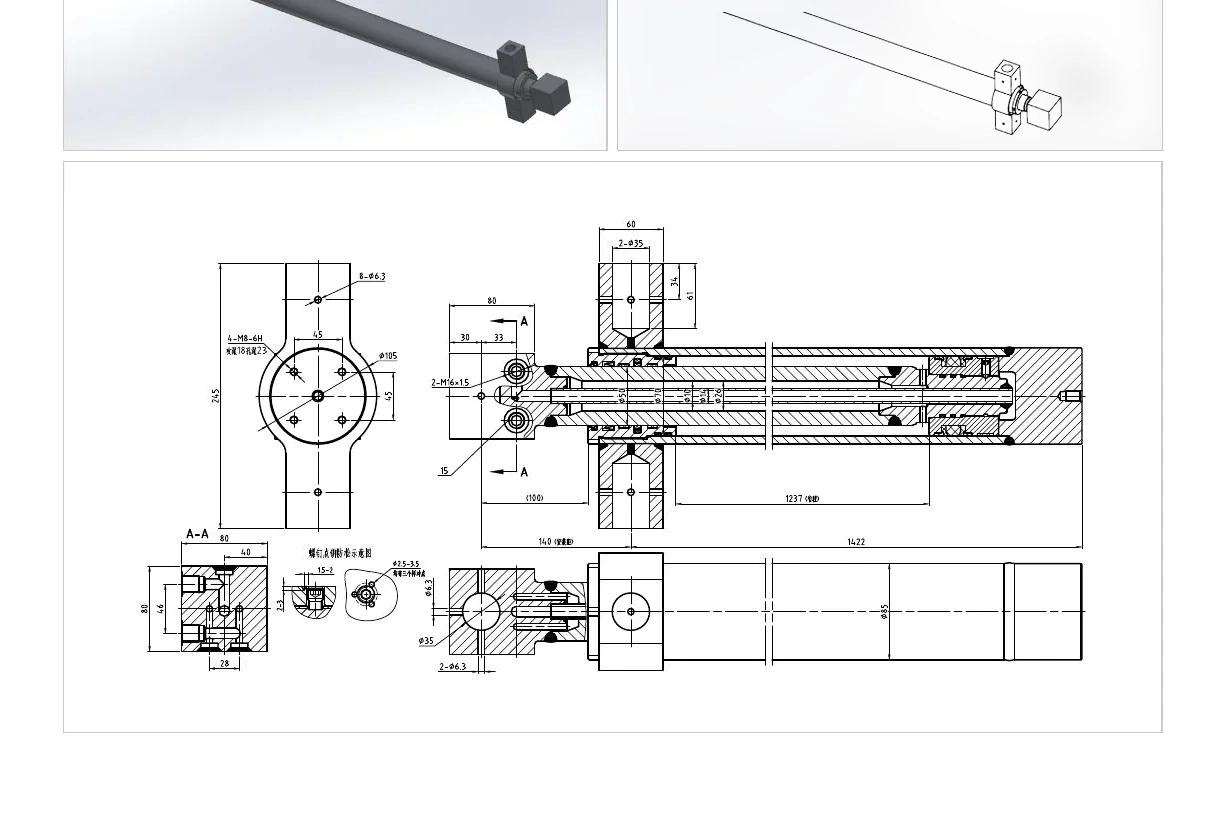 Crawler Crane Rack Support Cylinder | EP-HCYY11112022 Model Dimension Drawing