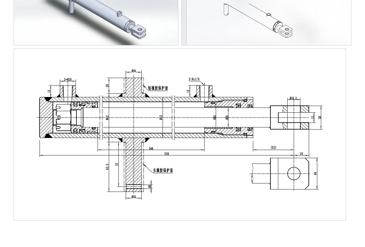 Agricultural Trailer Plate Lift Cylinder | EP-HCYY11112036 Model Dimension Drawing